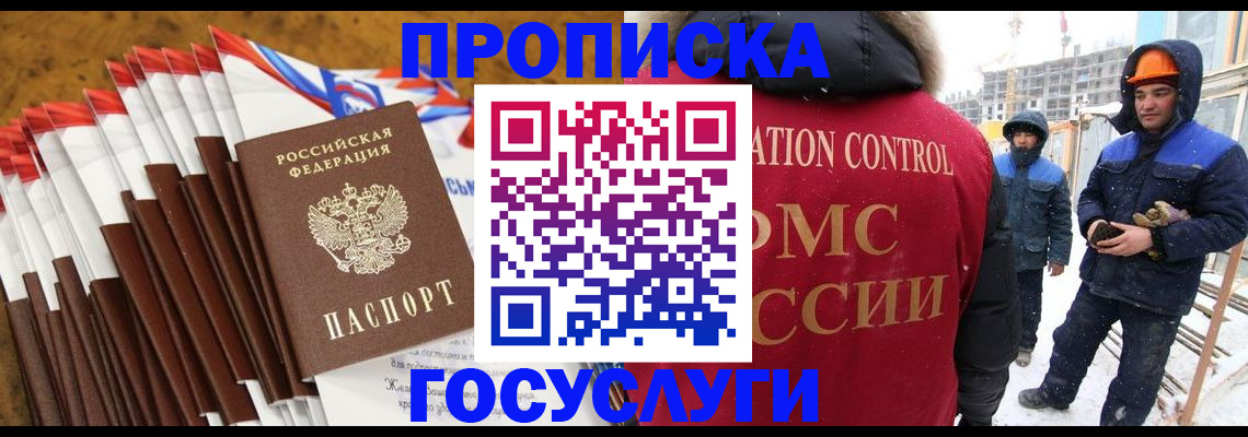 найти адрес прописки в Лыткарино