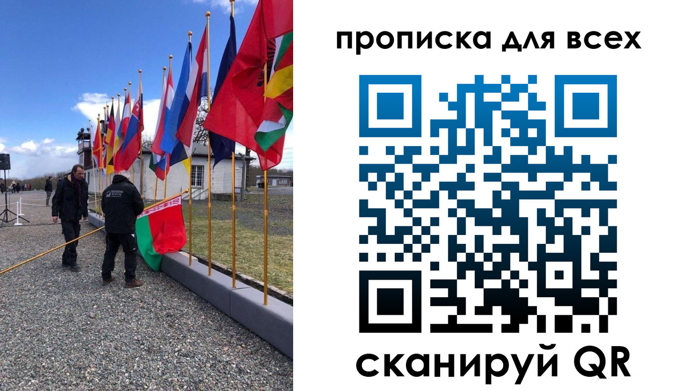 прописка регистрация в Лыткарино