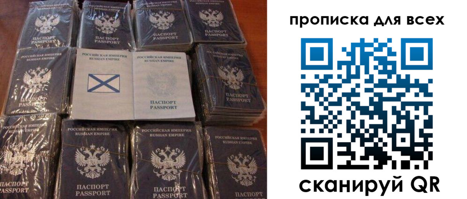 временная регистрация купить в Лыткарино