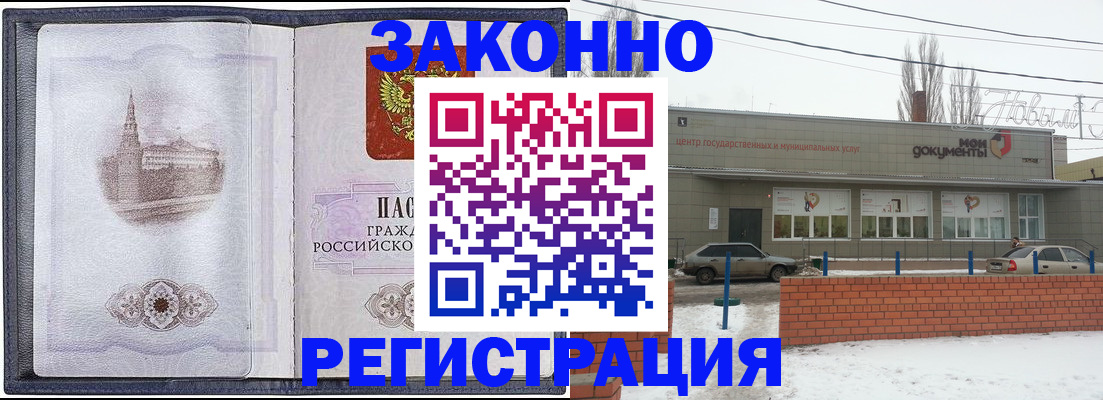 временная регистрация 2025 в Лыткарино