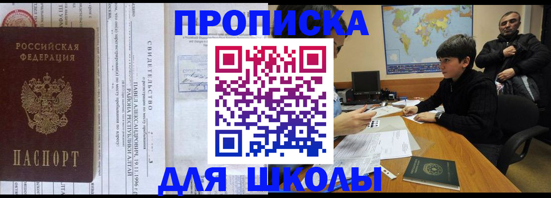 регистрация в Лыткарино